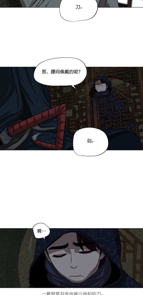 第9话33