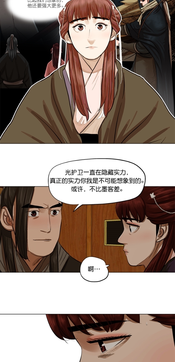 第51话35