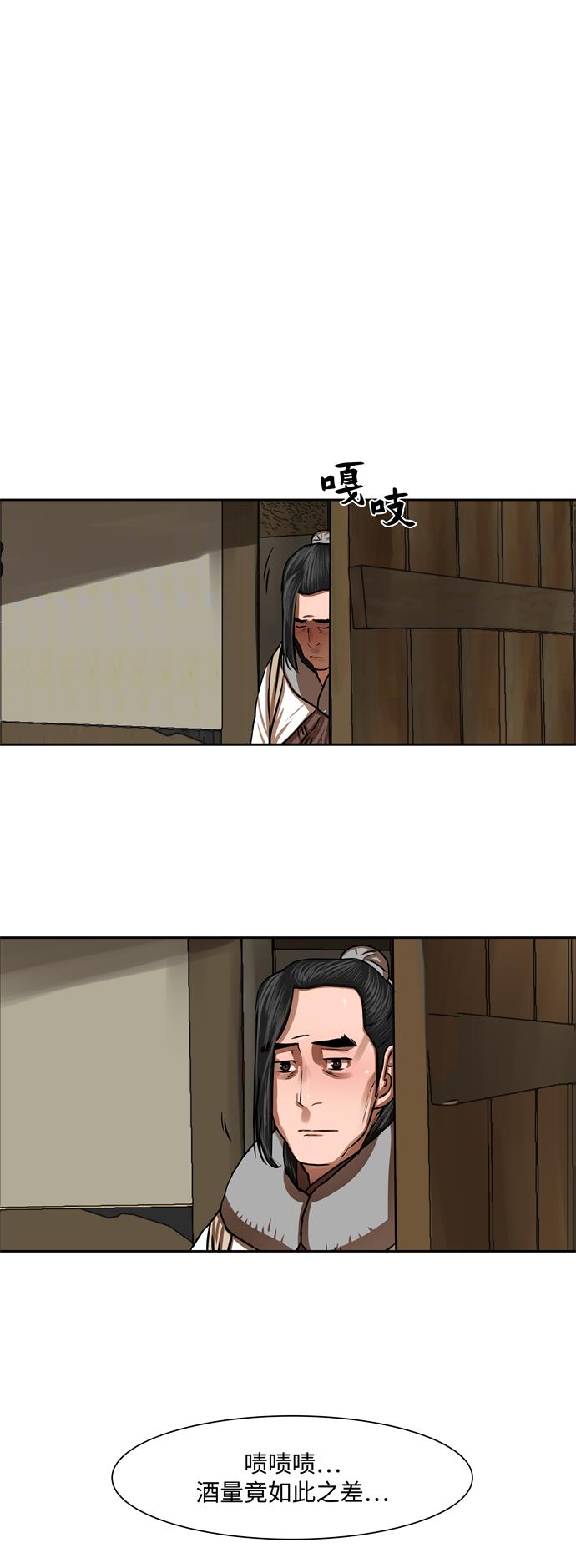 第153话32
