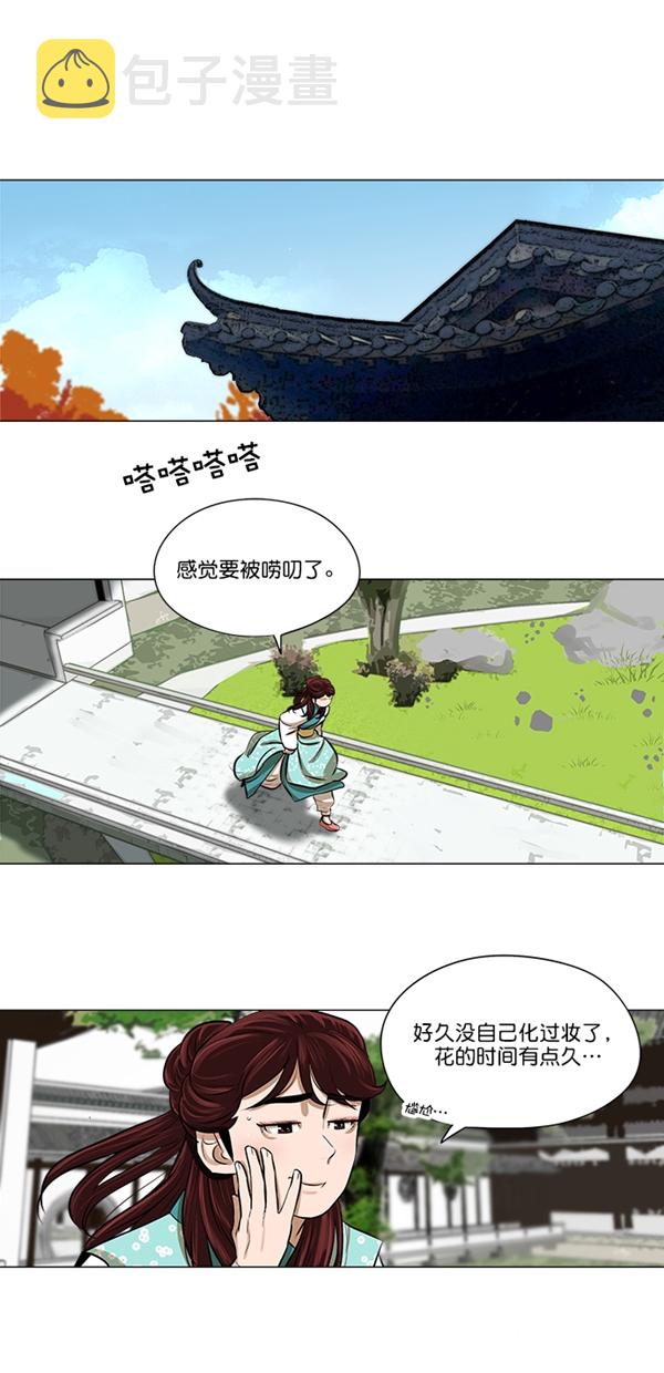 第17话1