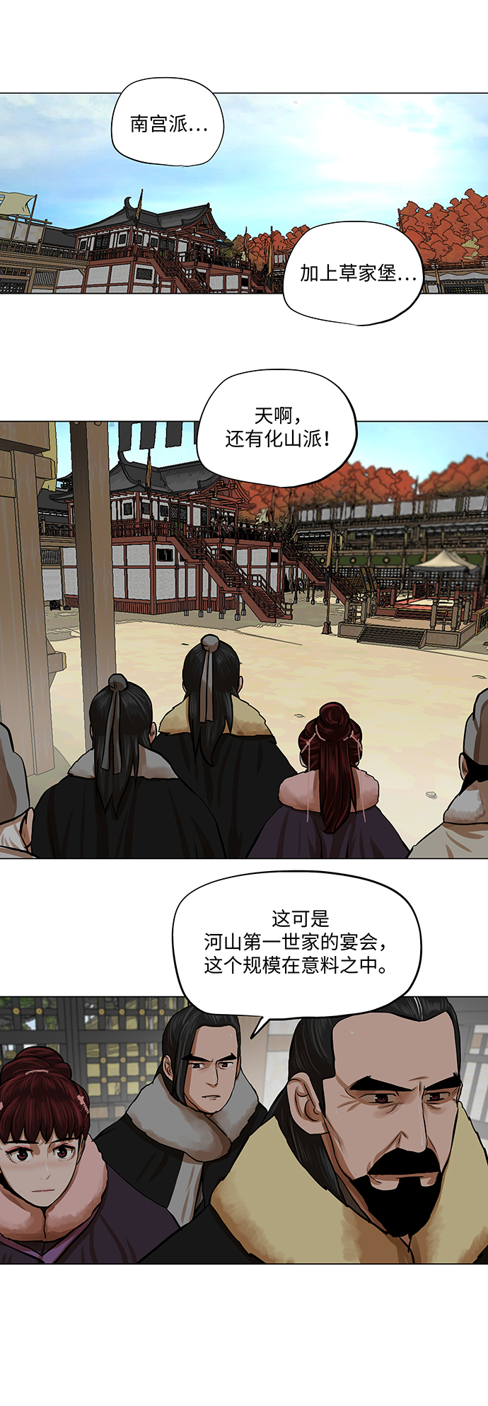 第68话11