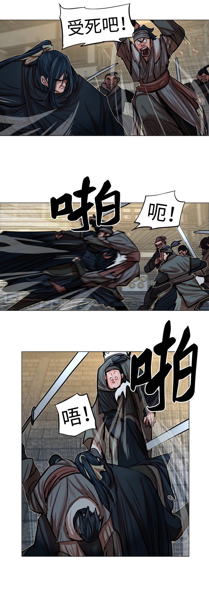 第86话11