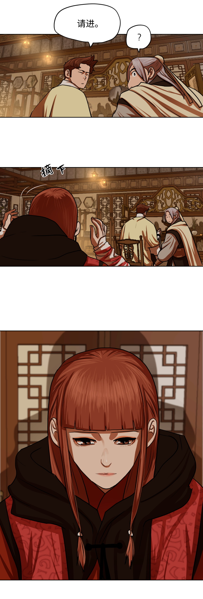 第130话13