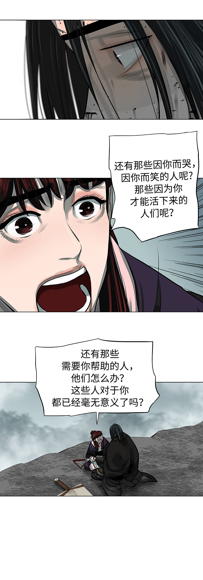 第54话28