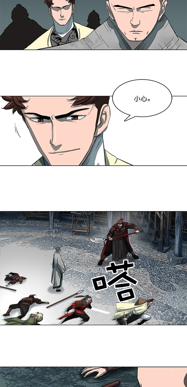 第49话11