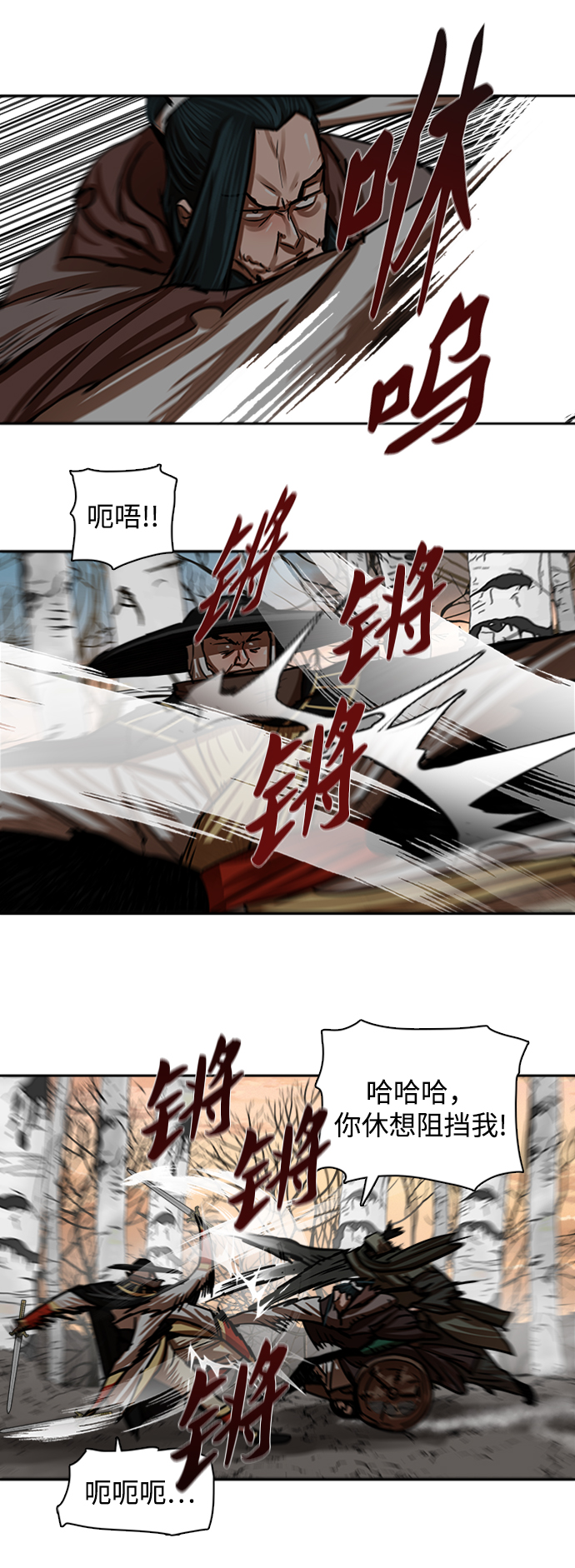第171话15