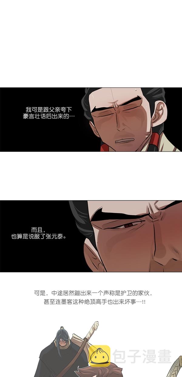 第21话37