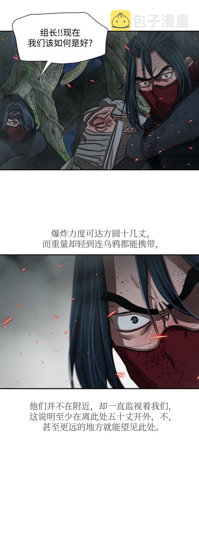 第167话38