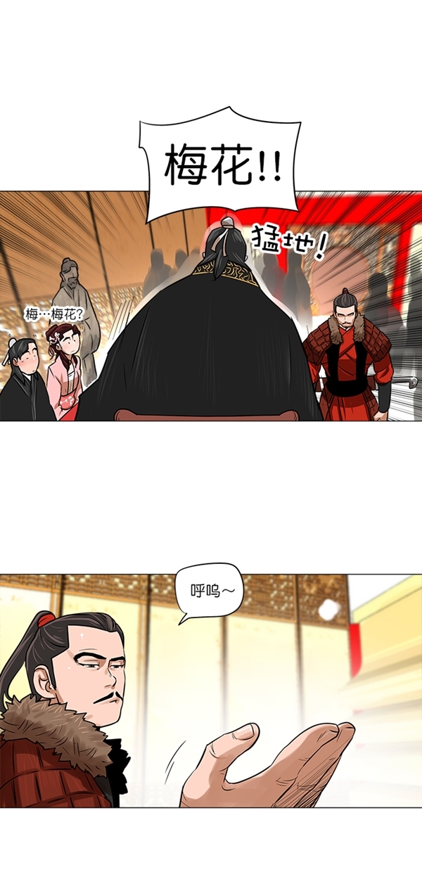 第6话8