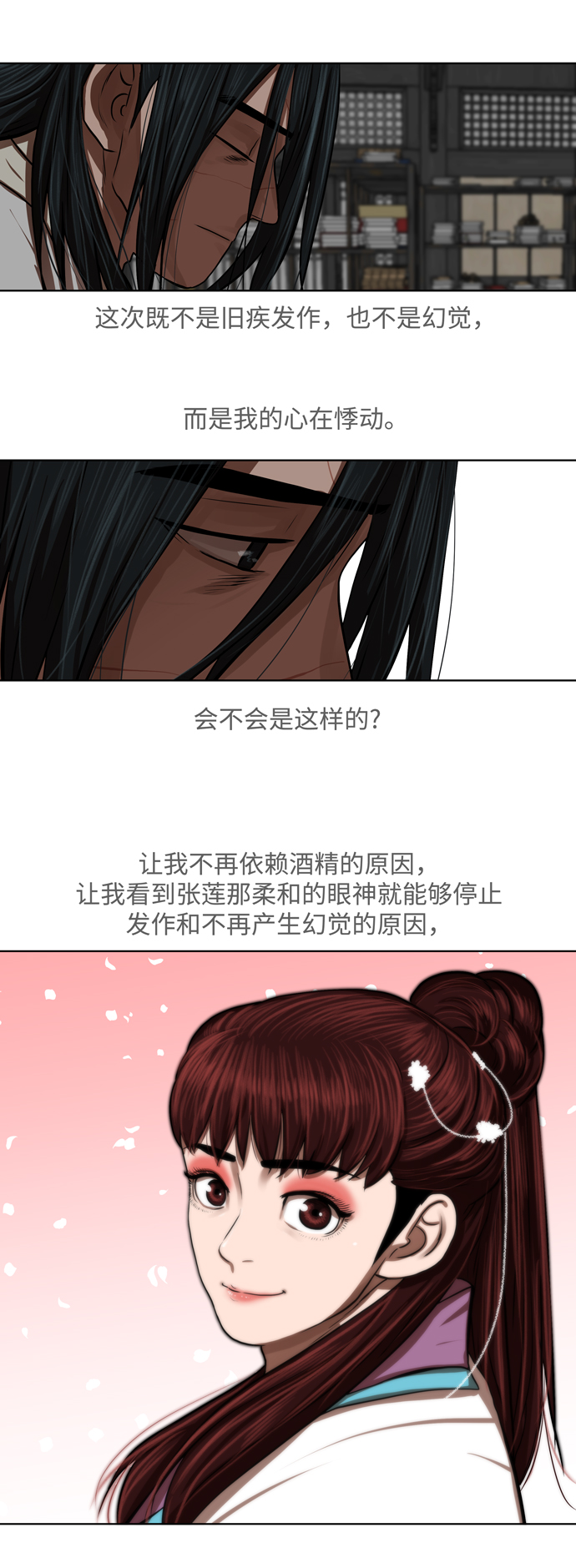 第125话16