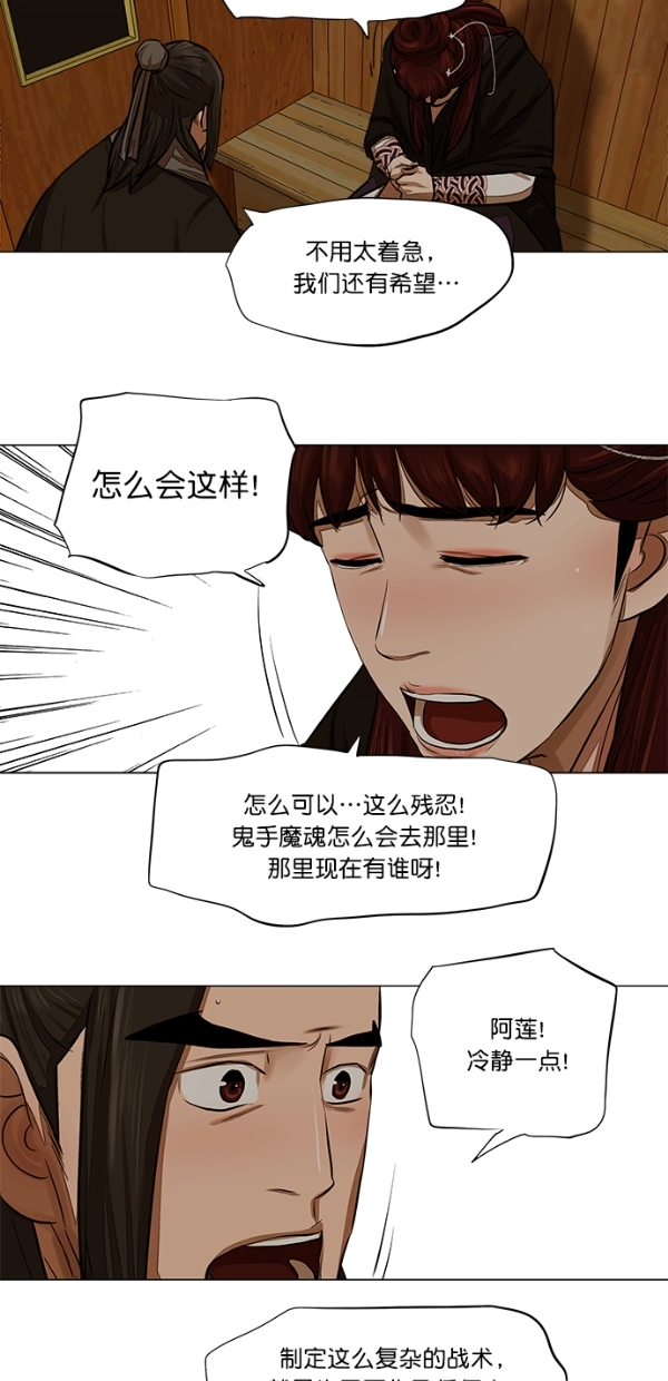 第51话27