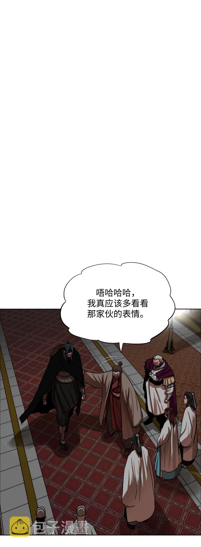 第129话29