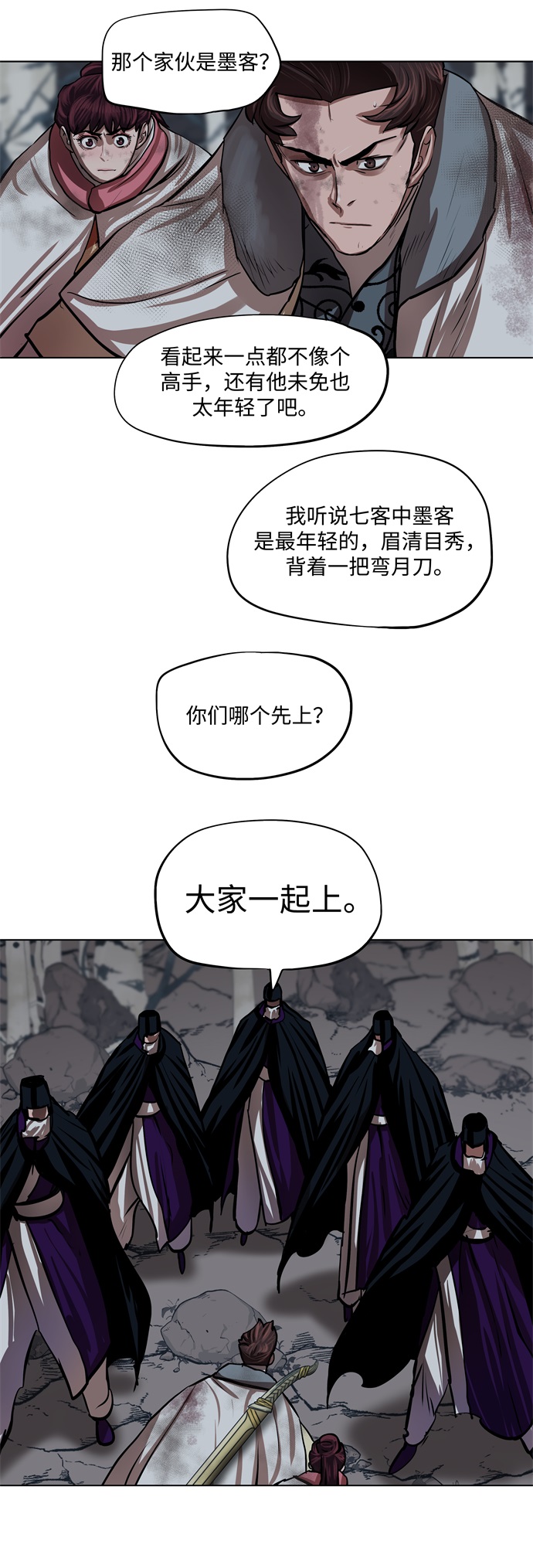 第101话22