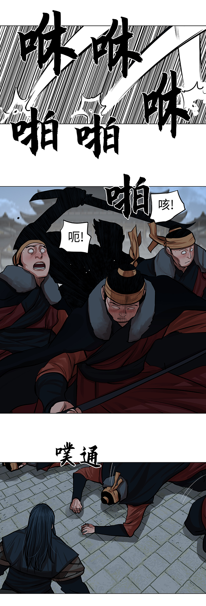第77话21