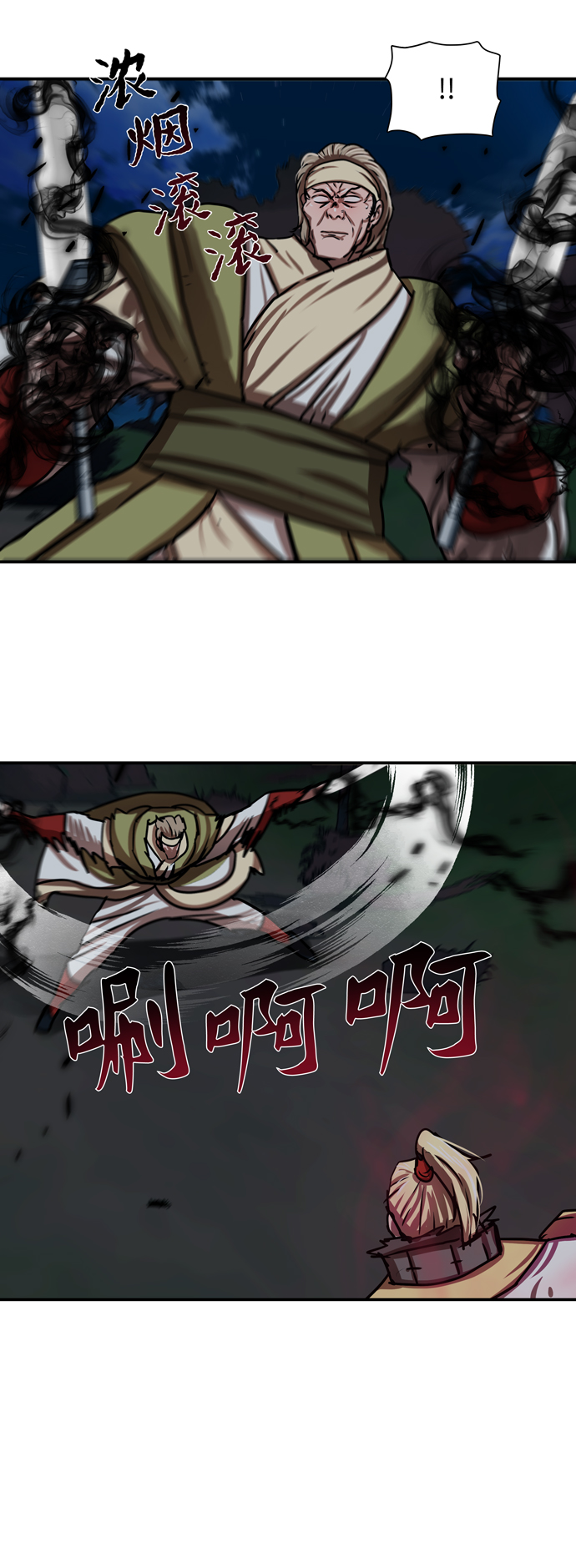 第173话39