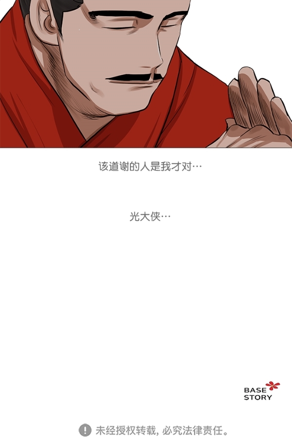 第41话55