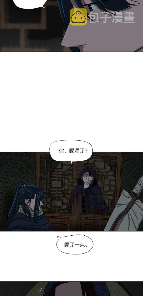 第9话29