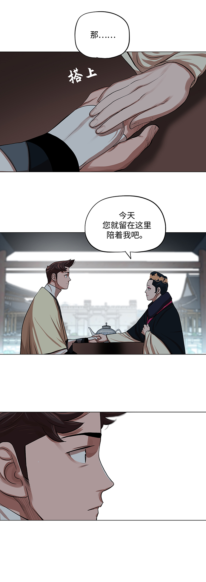 第73话9