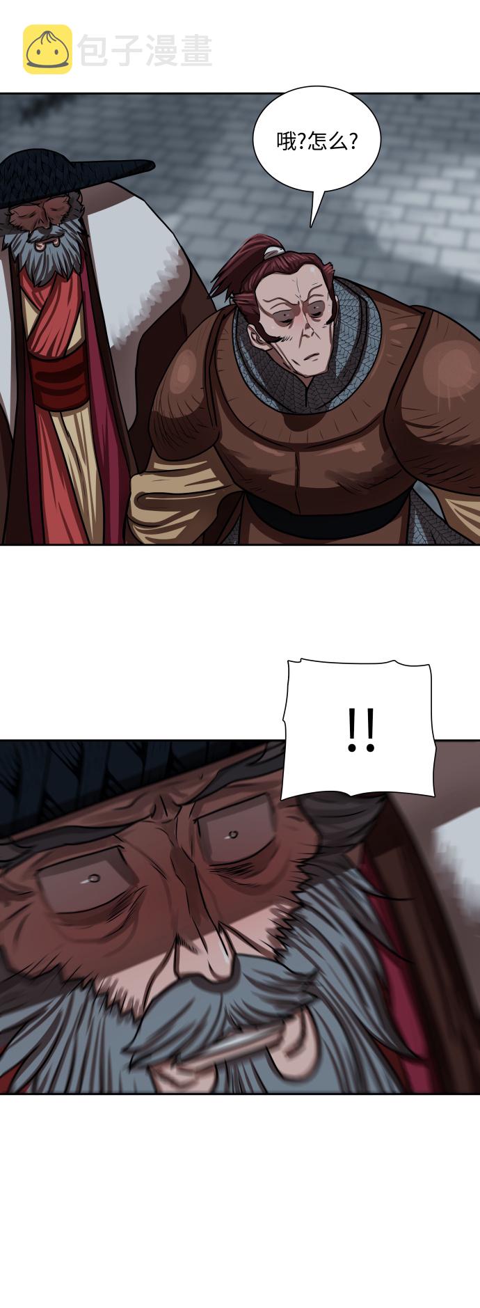 第175话46