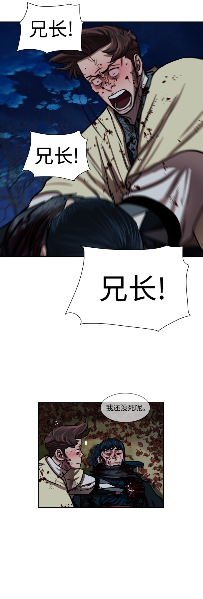 第141话16