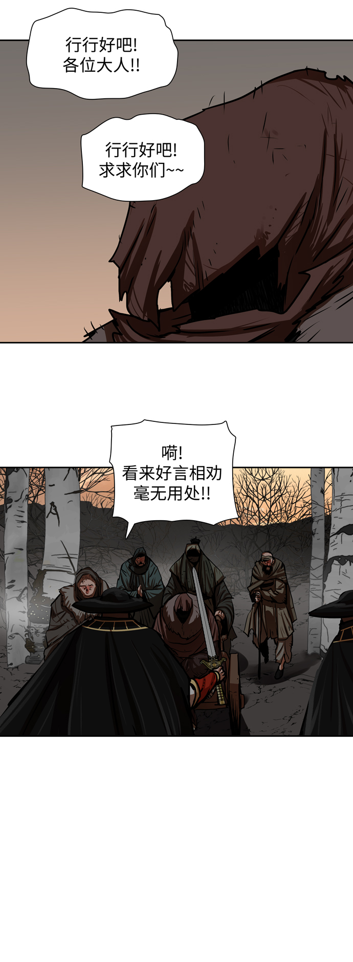 第170话40
