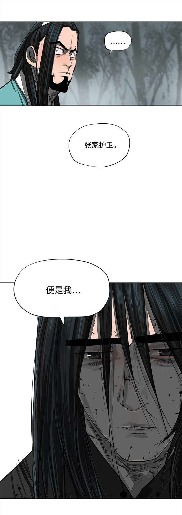 第52话13