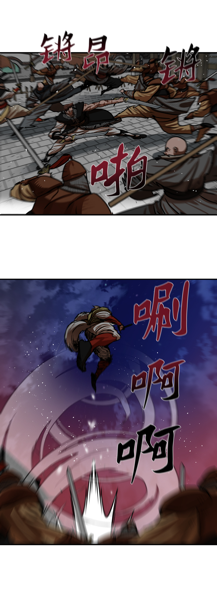 第173话27