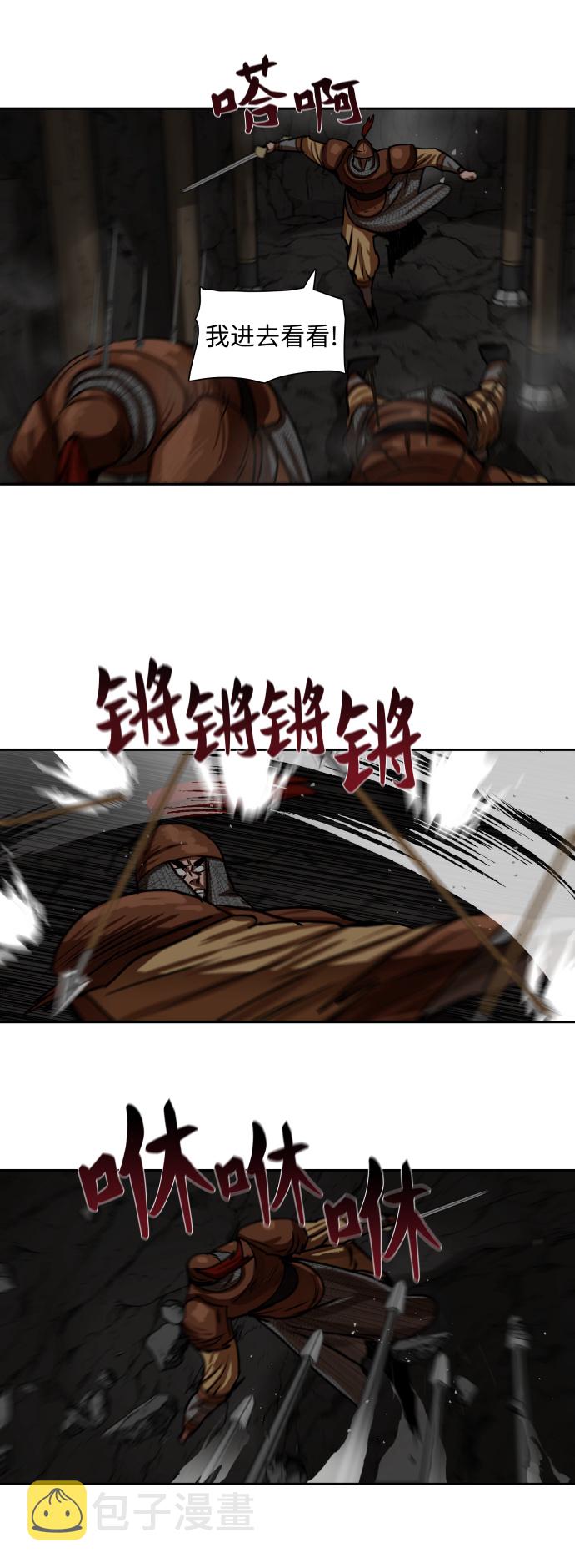 第175话24