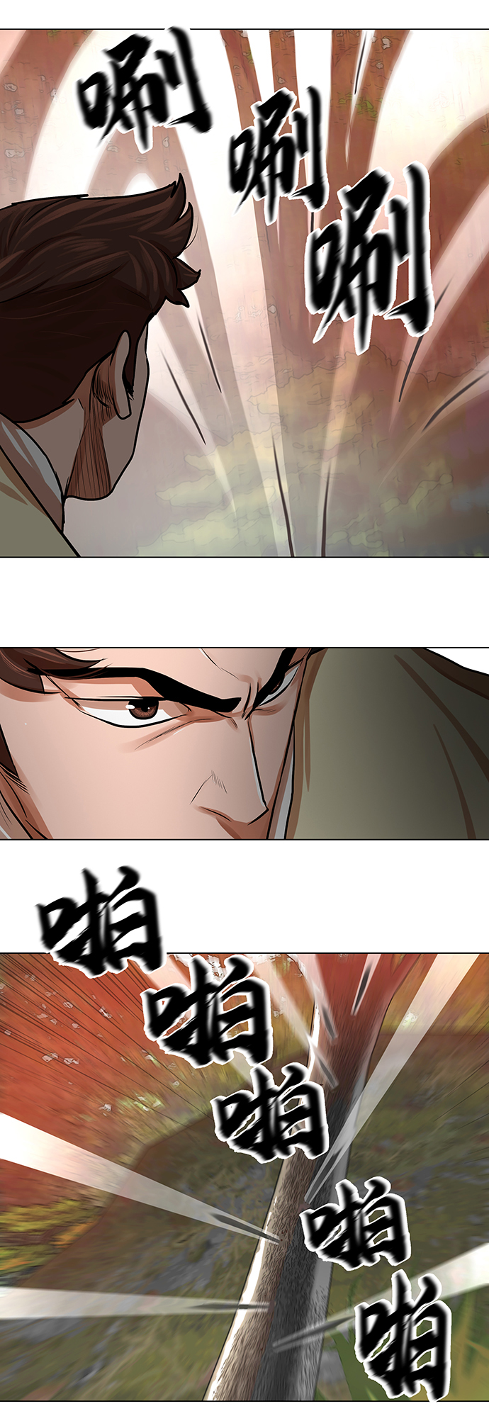 第67话5