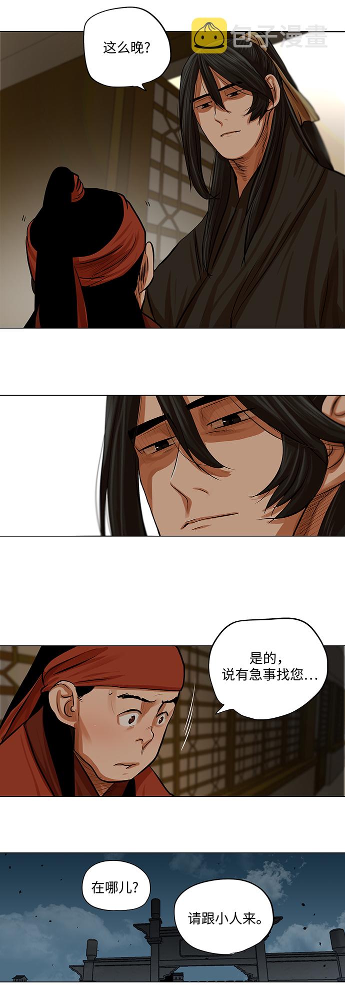 第73话31