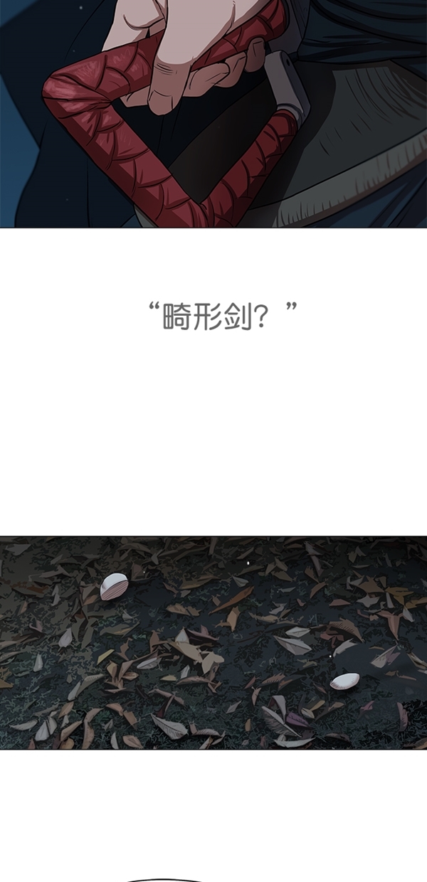 第16话10