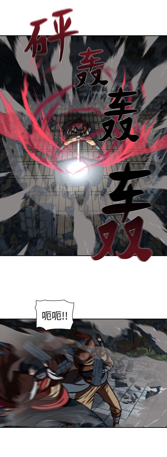 第175话15