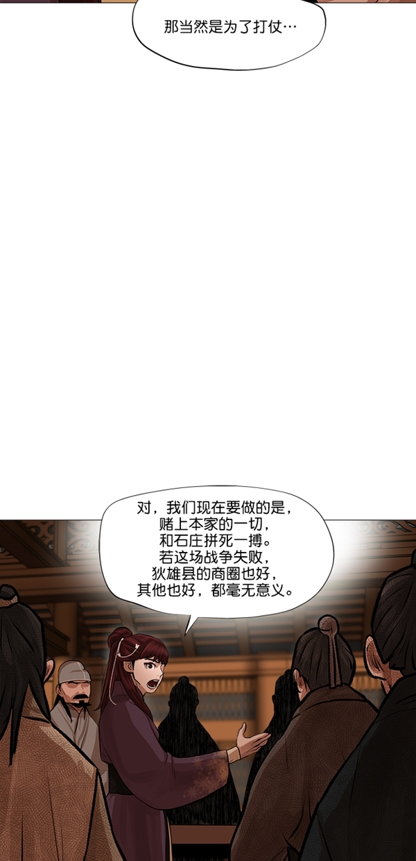 第43话17