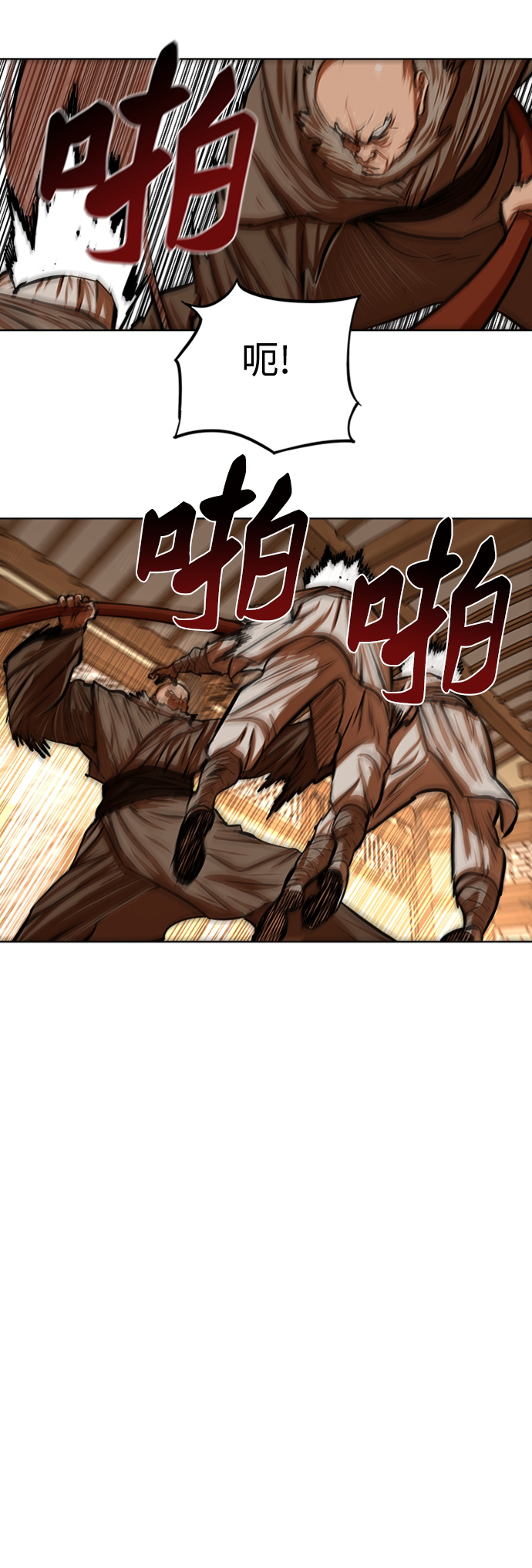 第117话7