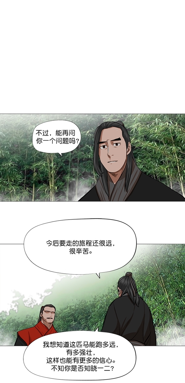 第41话17