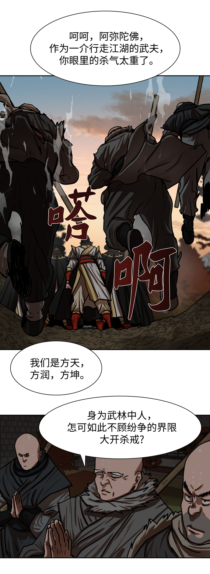 第169话22