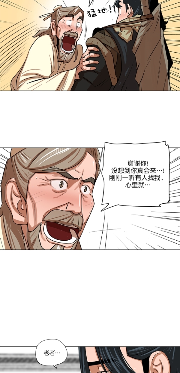 第6话30