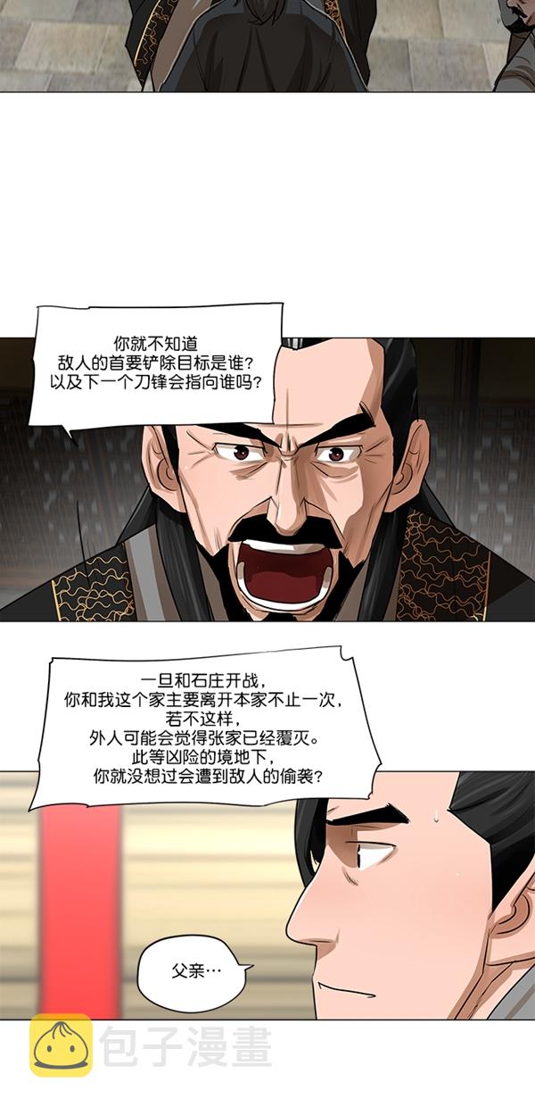 第17话5