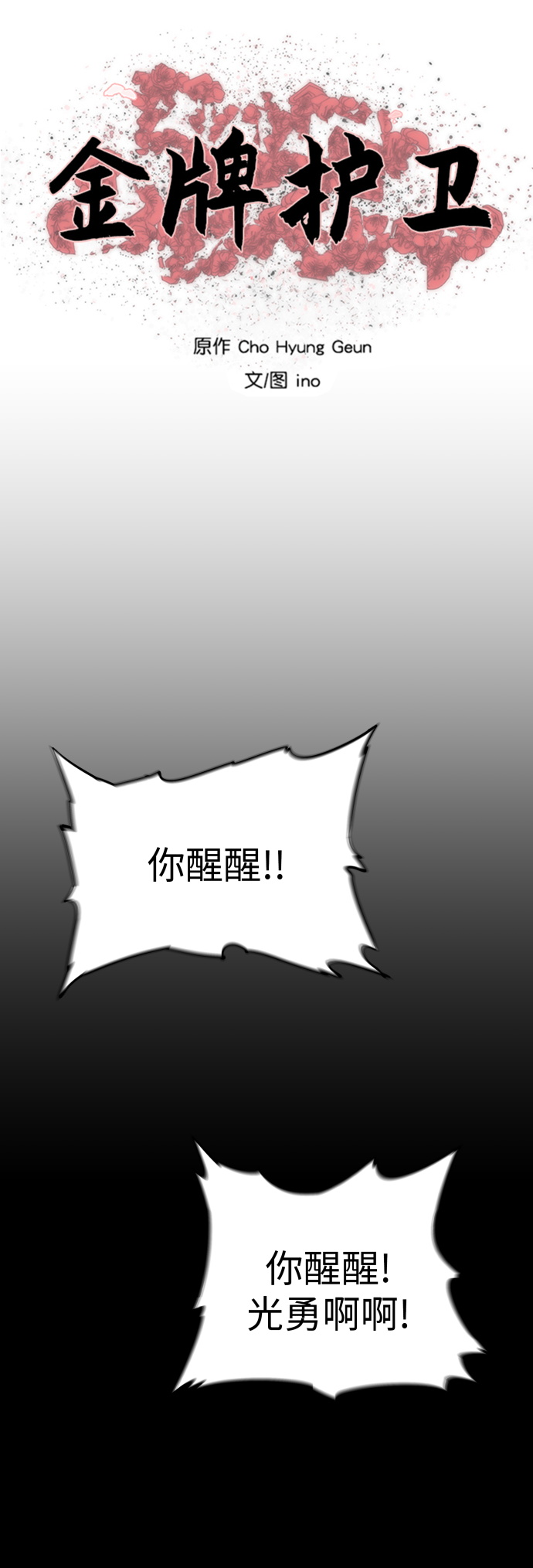 第123话1