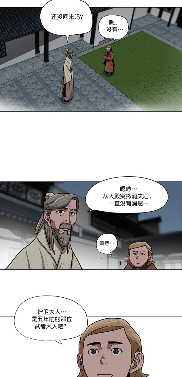 第24话2