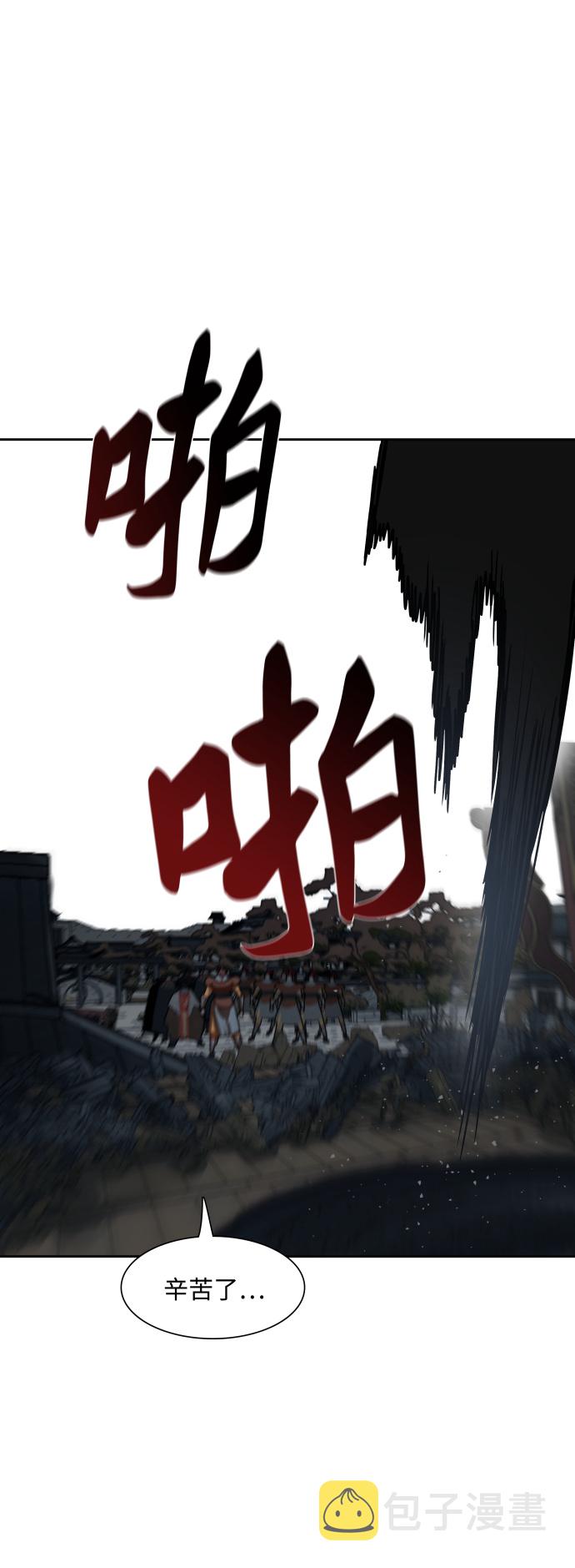 第175话45