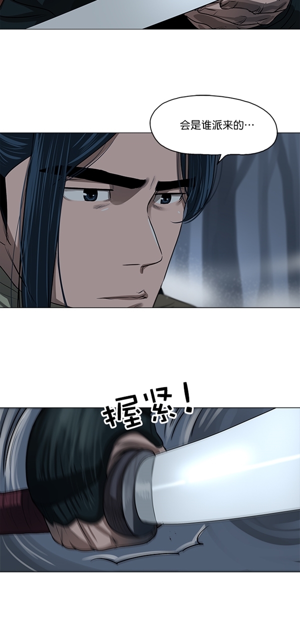 第11话17