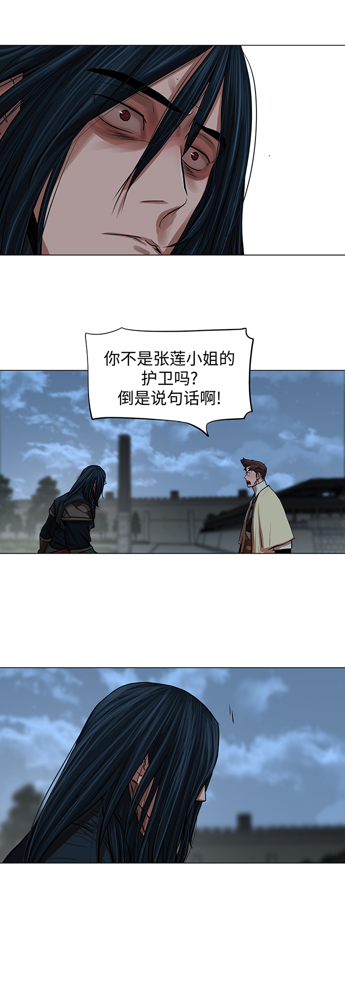 第77话25