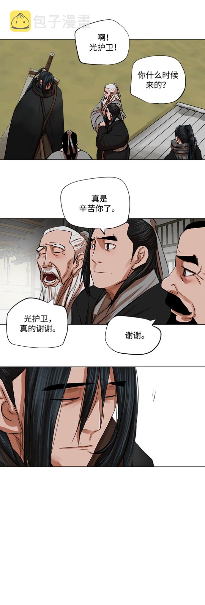 第82话30