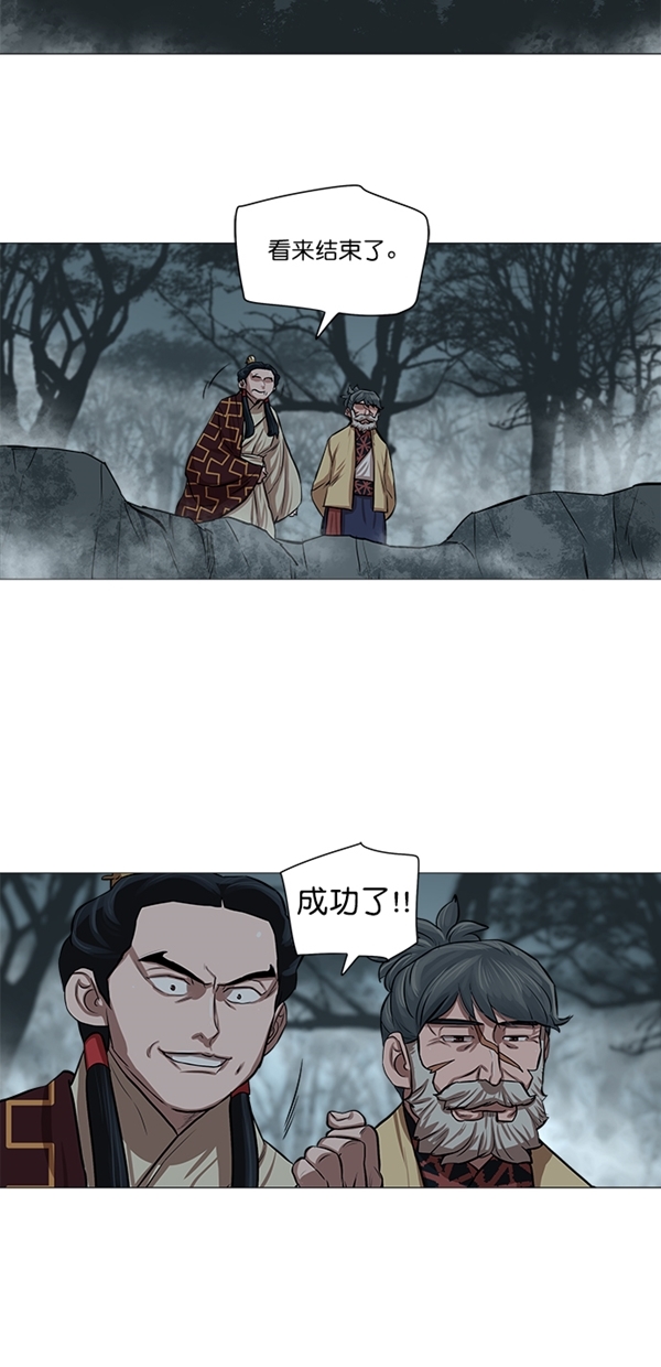 第32话7