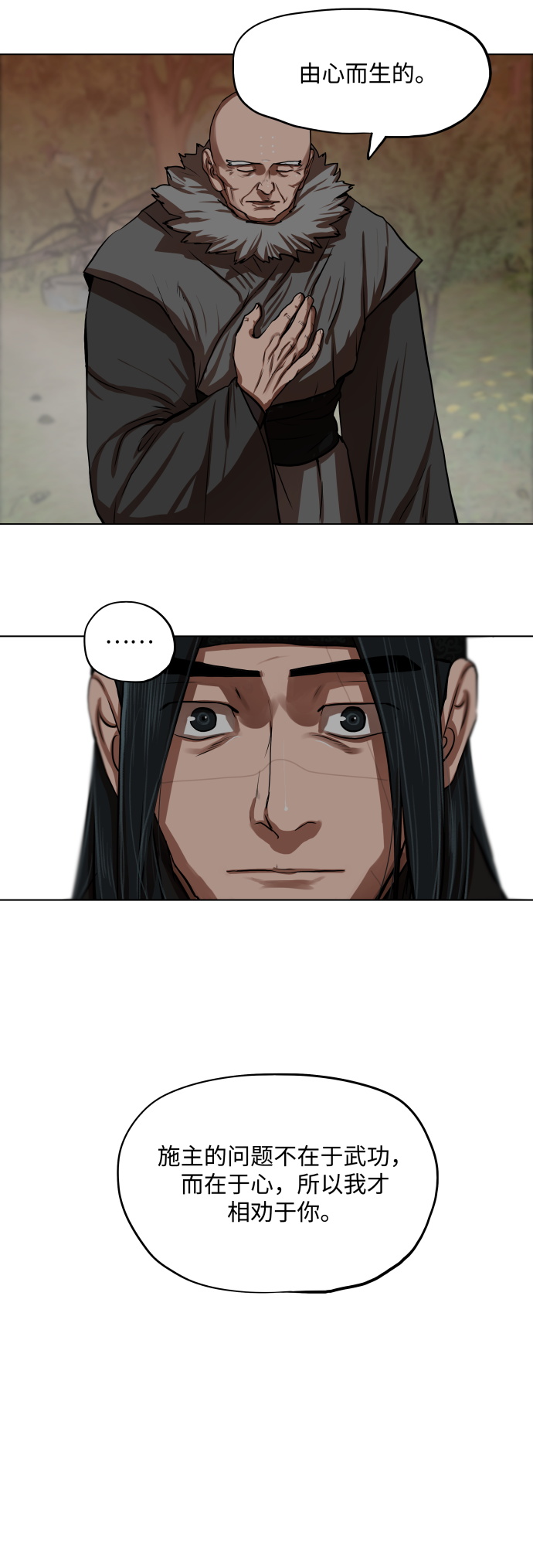 第126话26