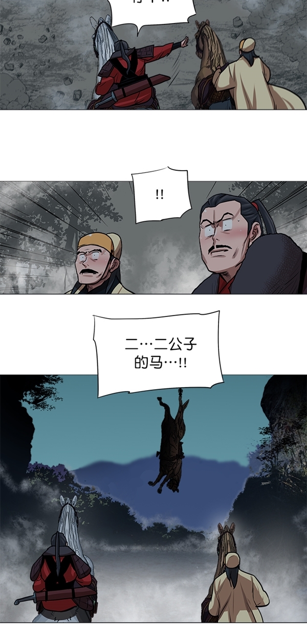 第27话18