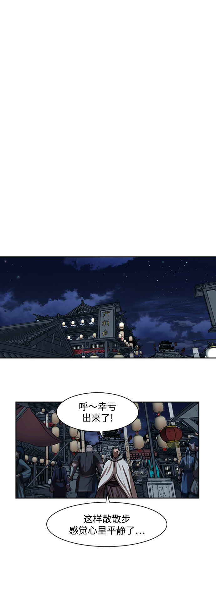 第152话5