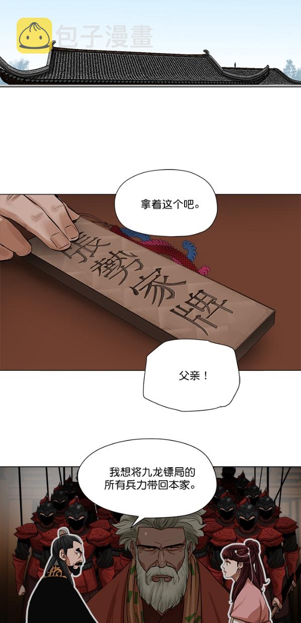 第35话39