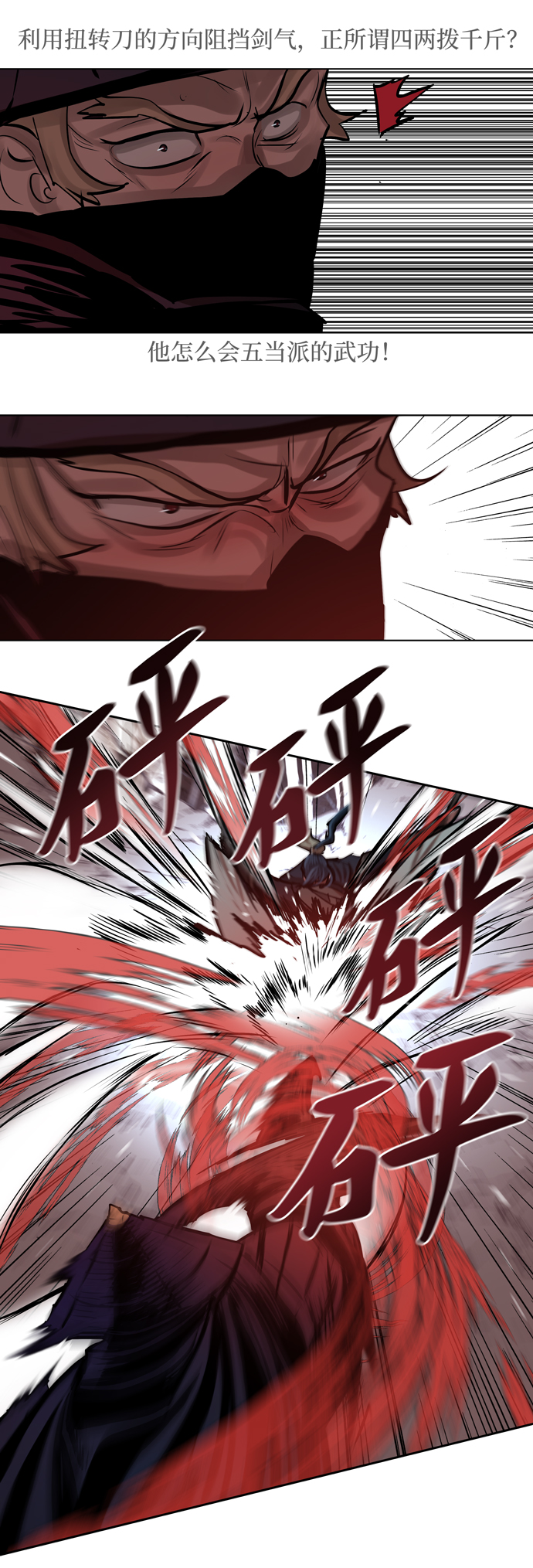 第107话31